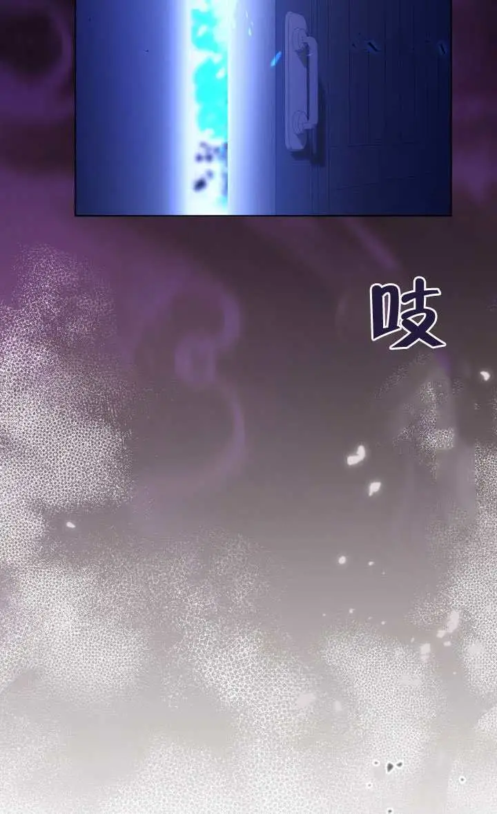 漫画《穿越者的幸运礼》第121话第100张图