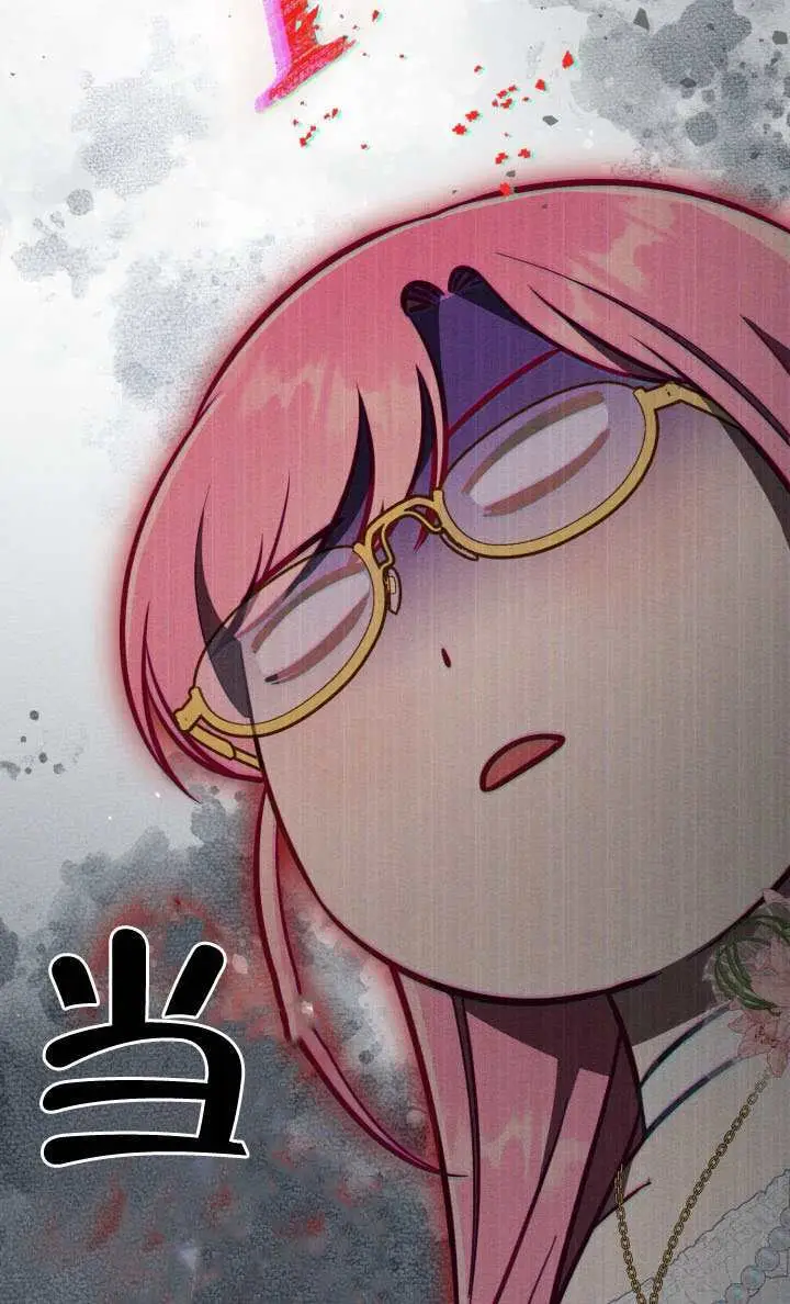 漫画《穿越者的幸运礼》第121话第51张图