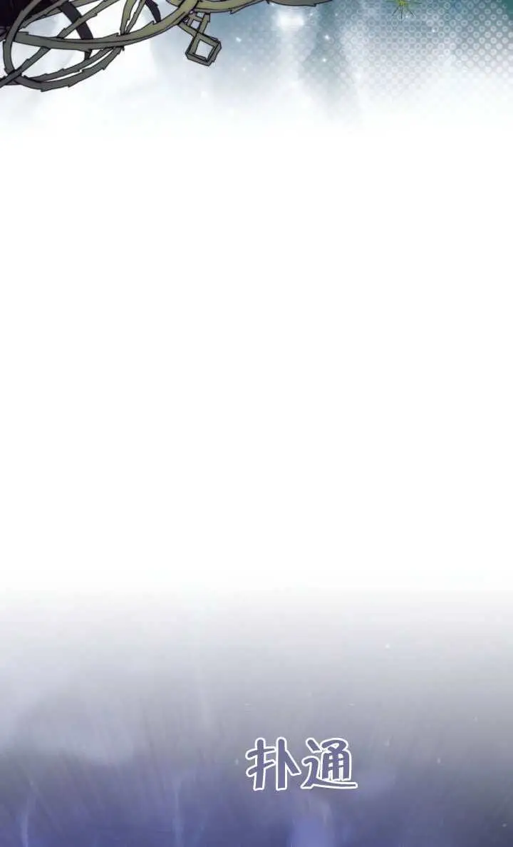 漫画《穿越者的幸运礼》第121话第60张图