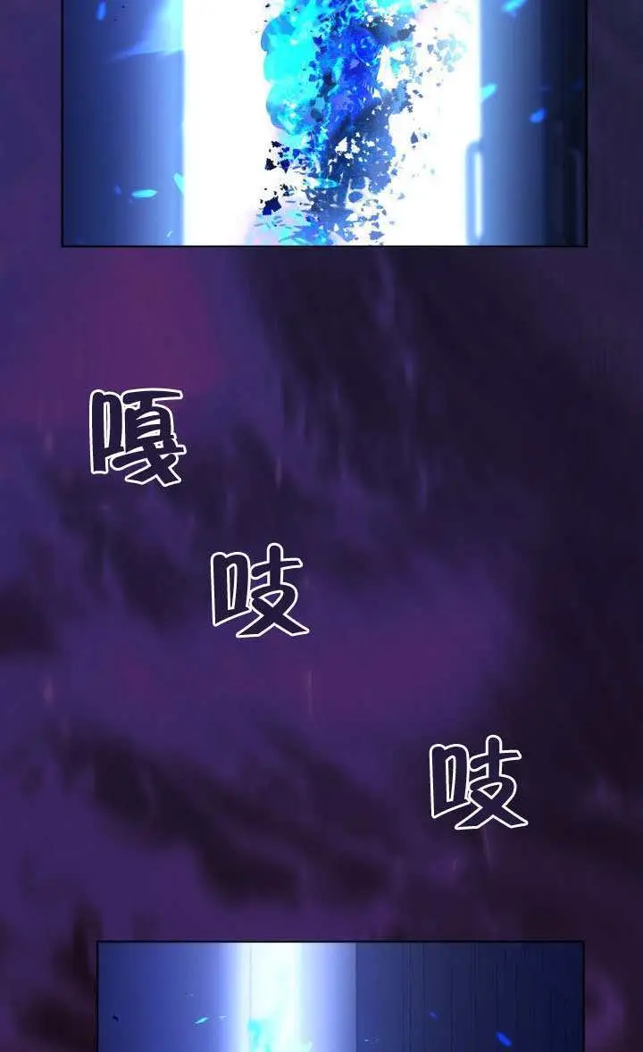 漫画《穿越者的幸运礼》第121话第99张图