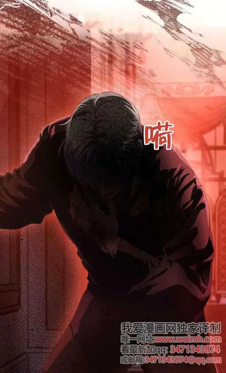 漫画《穿越者的幸运礼》第122话第102张图