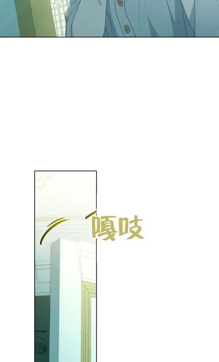 漫画《穿越者的幸运礼》第123话第24张图