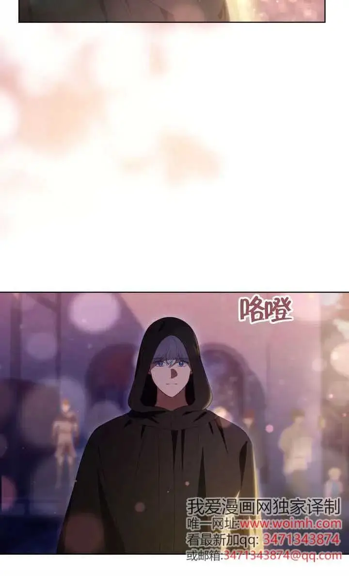 漫画《穿越者的幸运礼》第123话第58张图