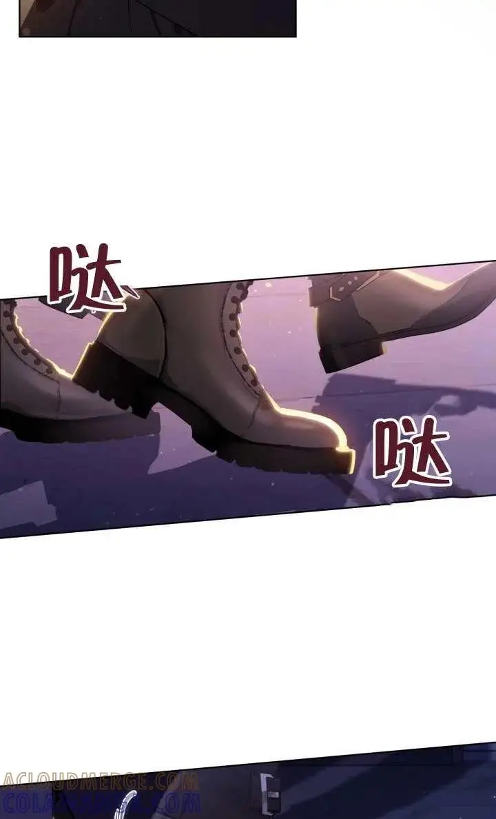 漫画《穿越者的幸运礼》第123话第69张图