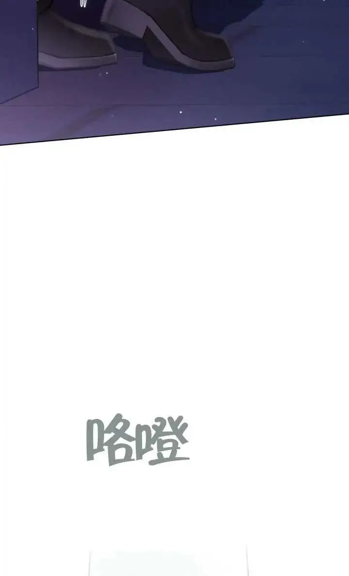 漫画《穿越者的幸运礼》第123话第70张图