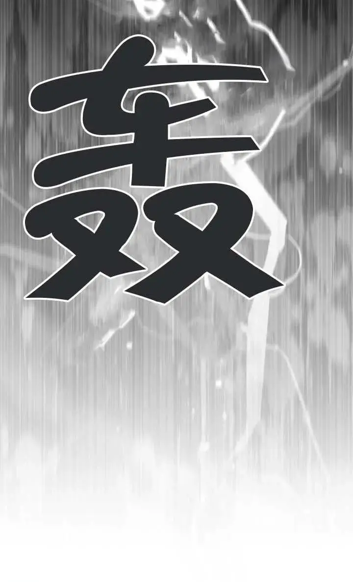 漫画《穿越者的幸运礼》第123话第8张图