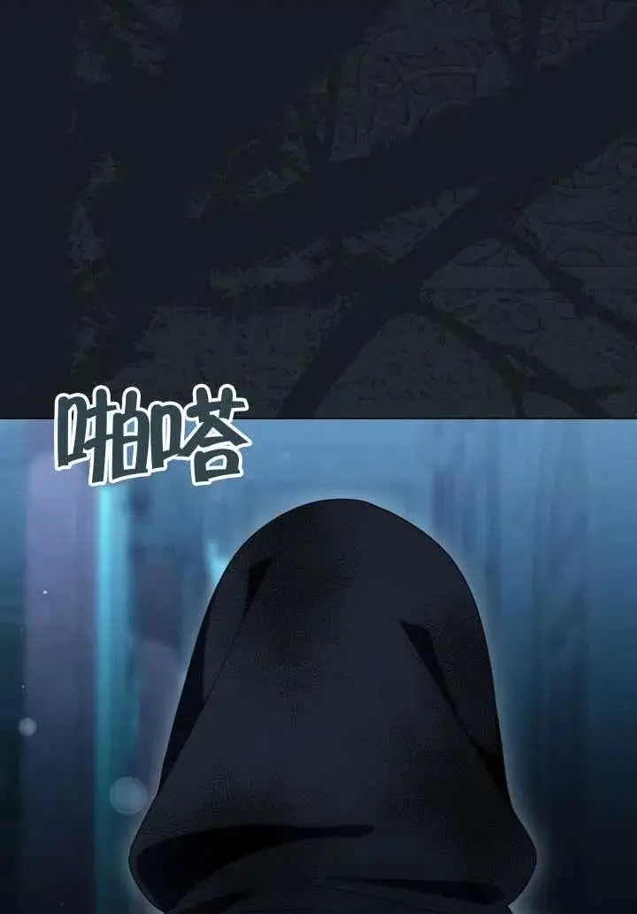 漫画《穿越者的幸运礼》第123话第92张图