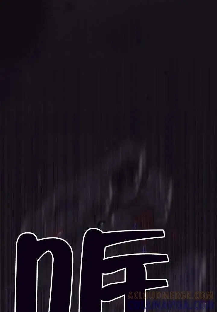 漫画《穿越者的幸运礼》第123话第97张图