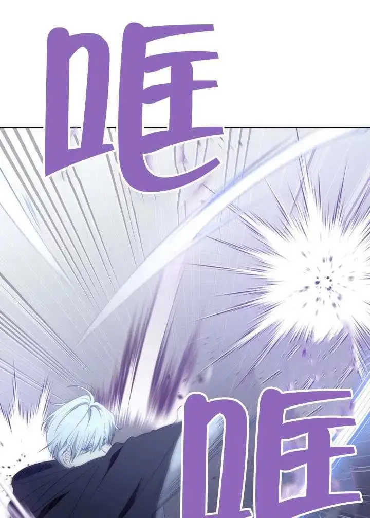 漫画《穿越者的幸运礼》第124话第11张图