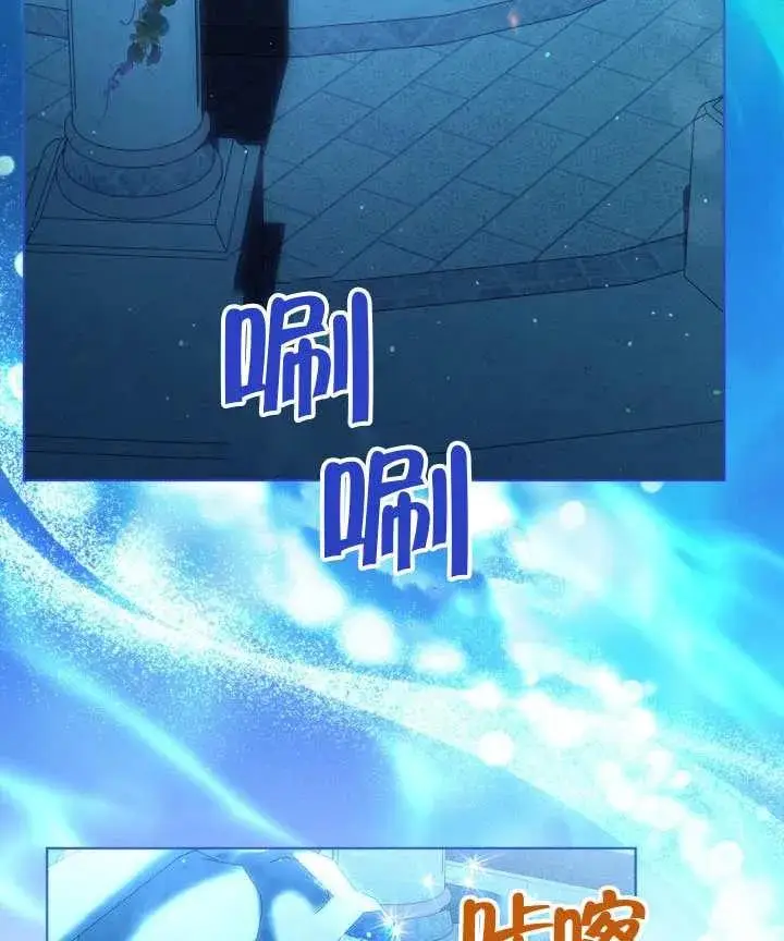 漫画《穿越者的幸运礼》第124话第114张图