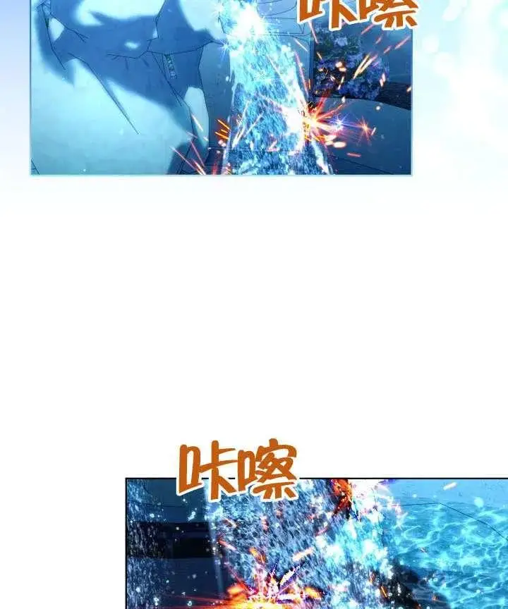 漫画《穿越者的幸运礼》第124话第115张图