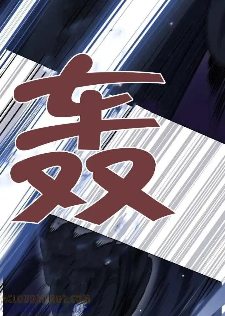 漫画《穿越者的幸运礼》第124话第29张图
