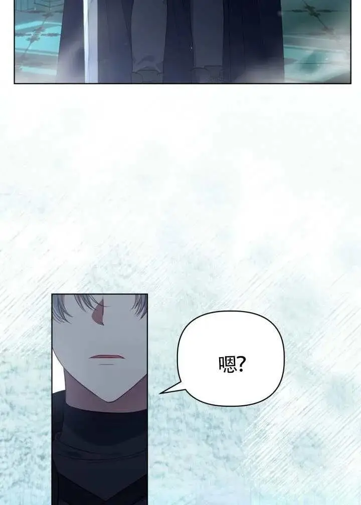 漫画《穿越者的幸运礼》第124话第42张图