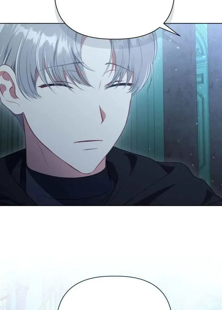 漫画《穿越者的幸运礼》第124话第46张图