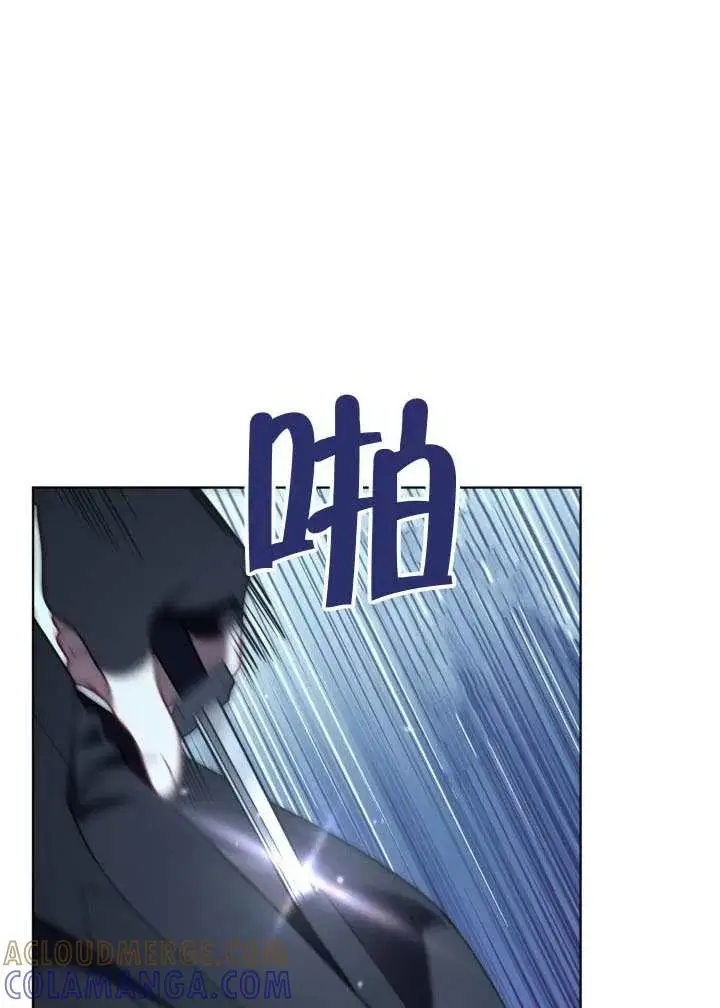 漫画《穿越者的幸运礼》第124话第9张图