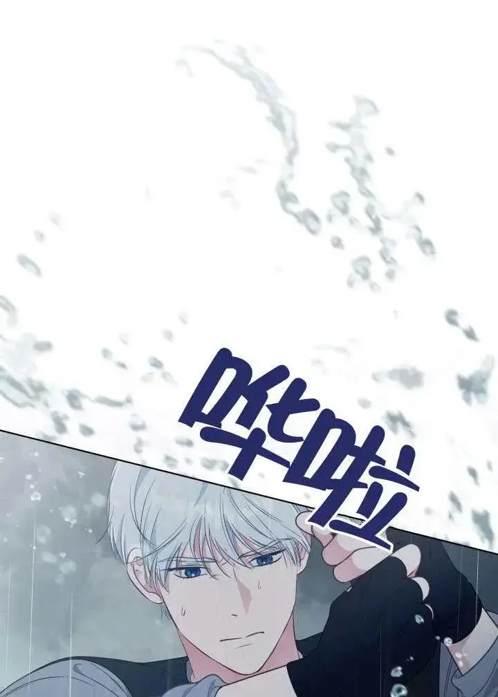 漫画《穿越者的幸运礼》第125话第102张图