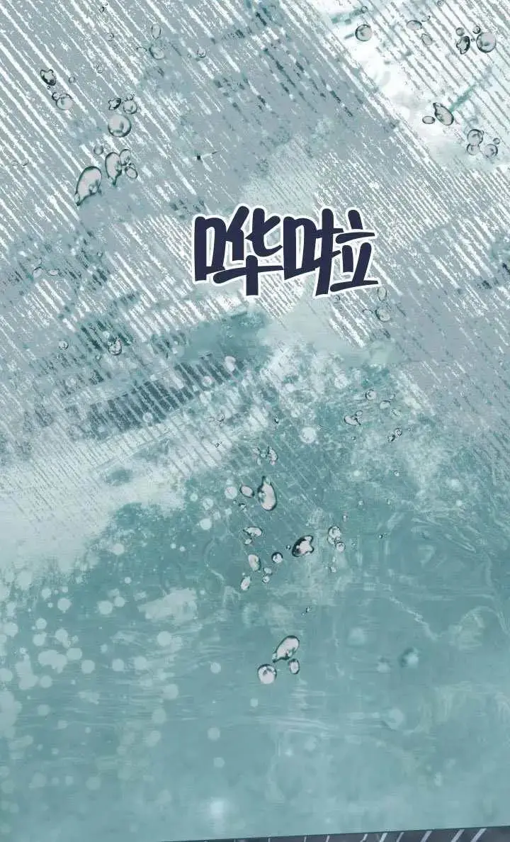 漫画《穿越者的幸运礼》第125话第35张图