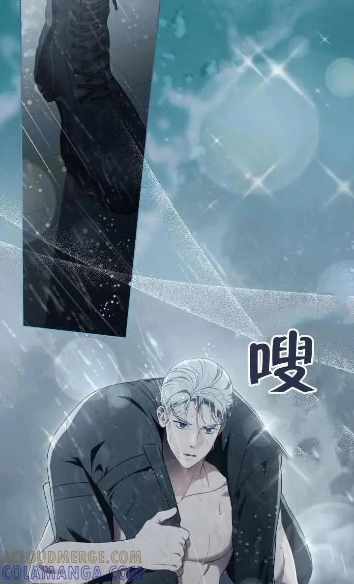 漫画《穿越者的幸运礼》第125话第37张图
