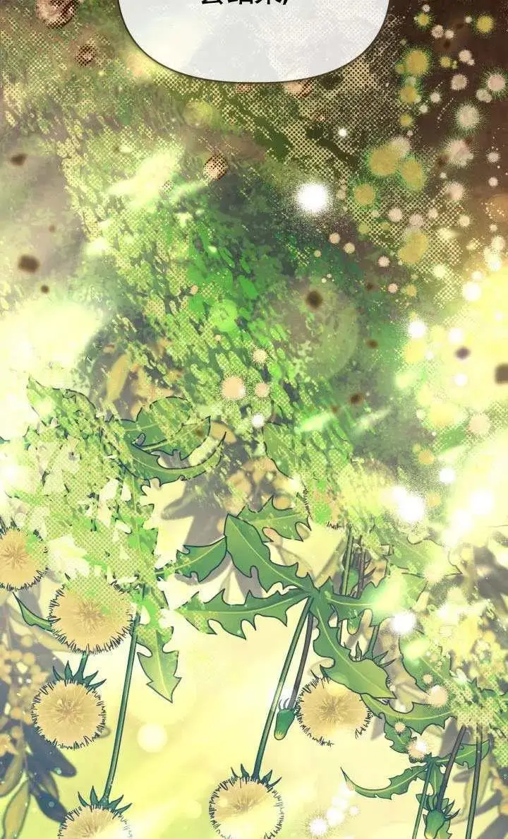 漫画《穿越者的幸运礼》第125话第86张图