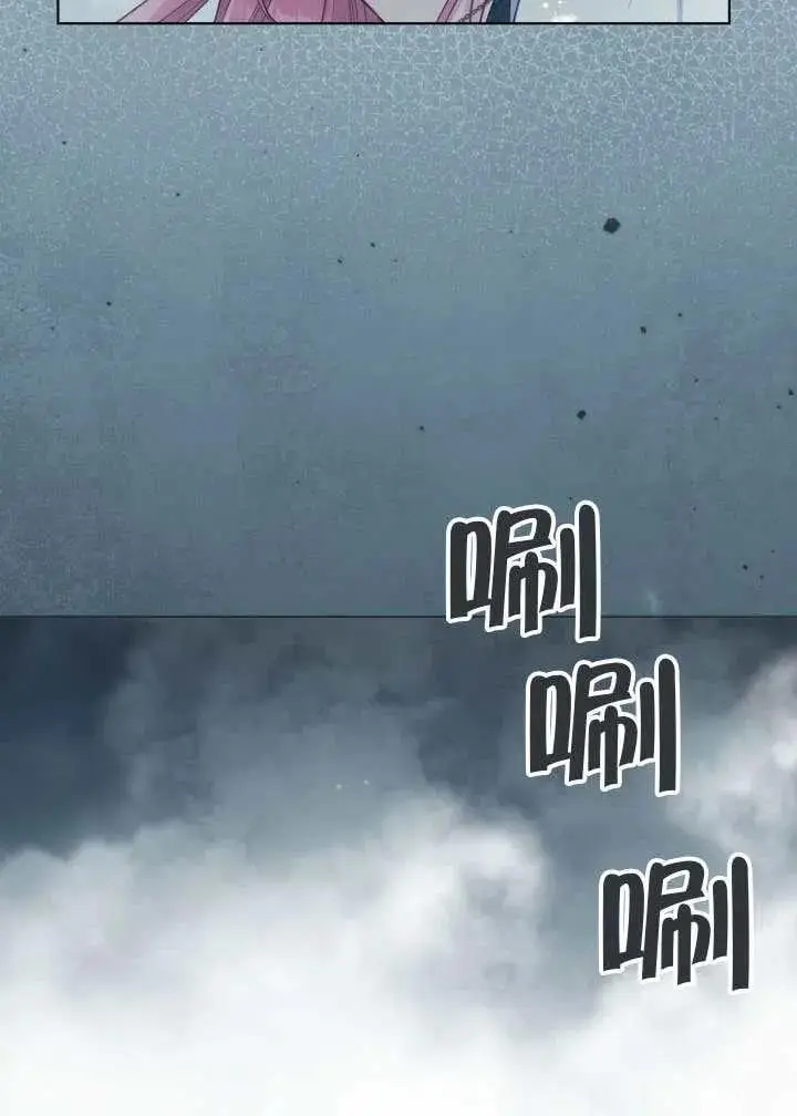 漫画《穿越者的幸运礼》第126话第14张图