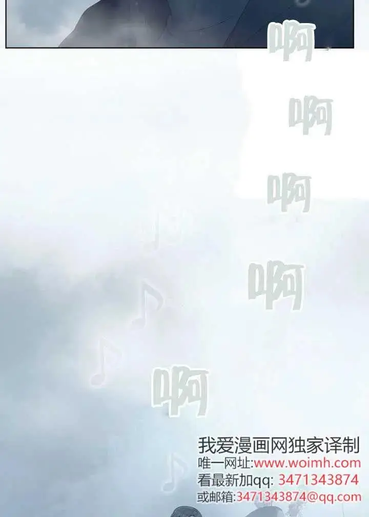 漫画《穿越者的幸运礼》第126话第20张图
