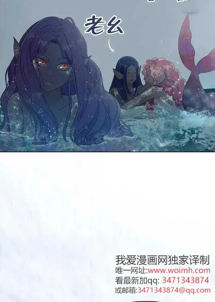 漫画《穿越者的幸运礼》第126话第92张图