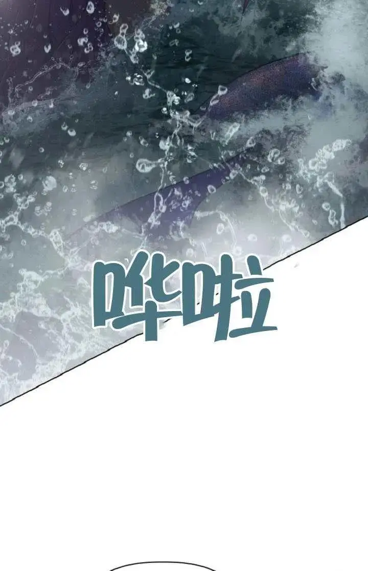 漫画《穿越者的幸运礼》第127话第3张图