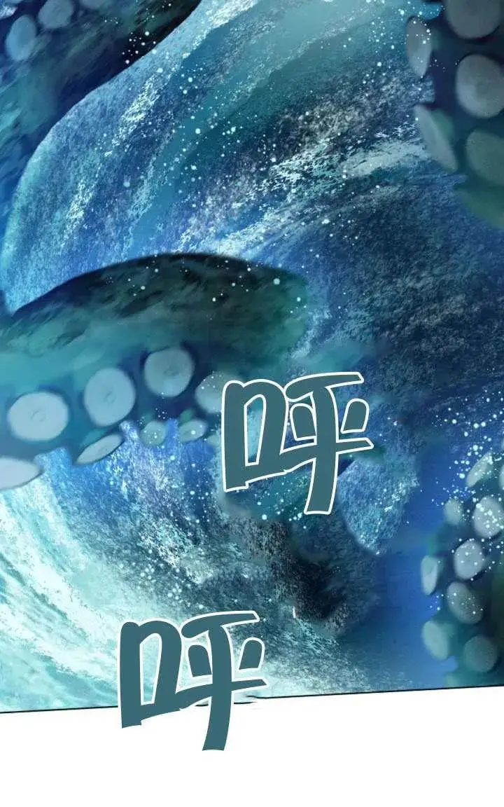 漫画《穿越者的幸运礼》第127话第50张图