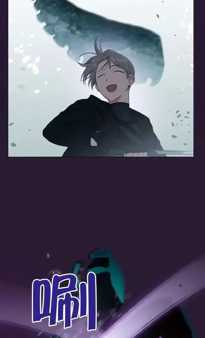 漫画《穿越者的幸运礼》第127话第64张图