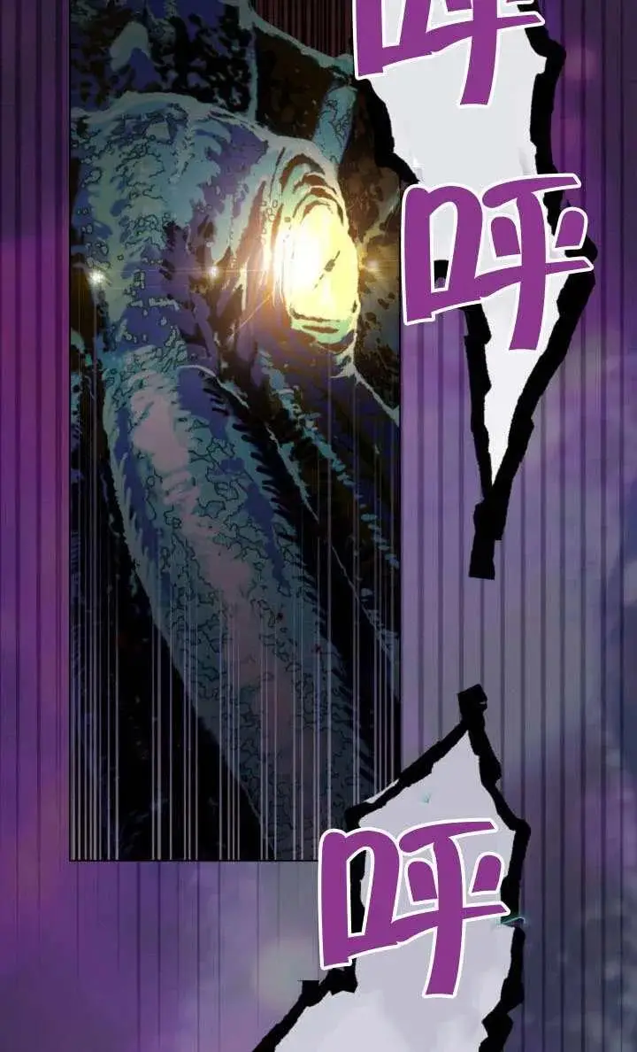 漫画《穿越者的幸运礼》第127话第67张图