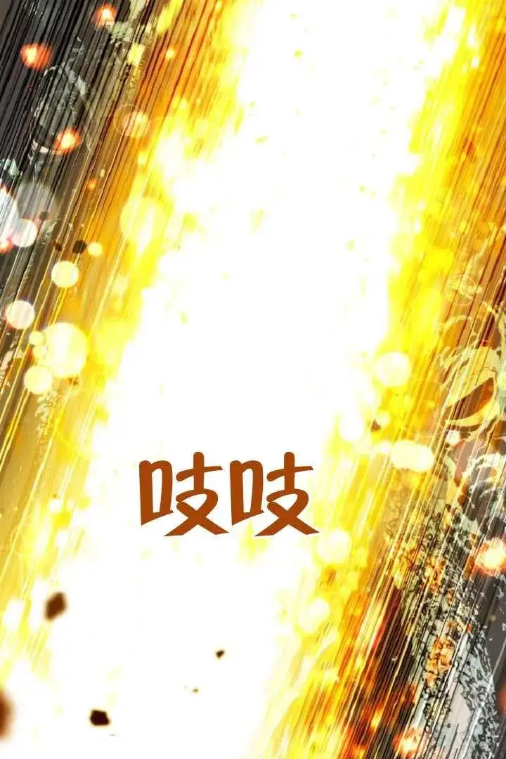 漫画《穿越者的幸运礼》第127话第92张图