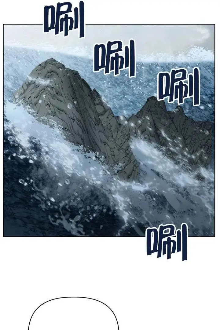 漫画《穿越者的幸运礼》第128话第24张图