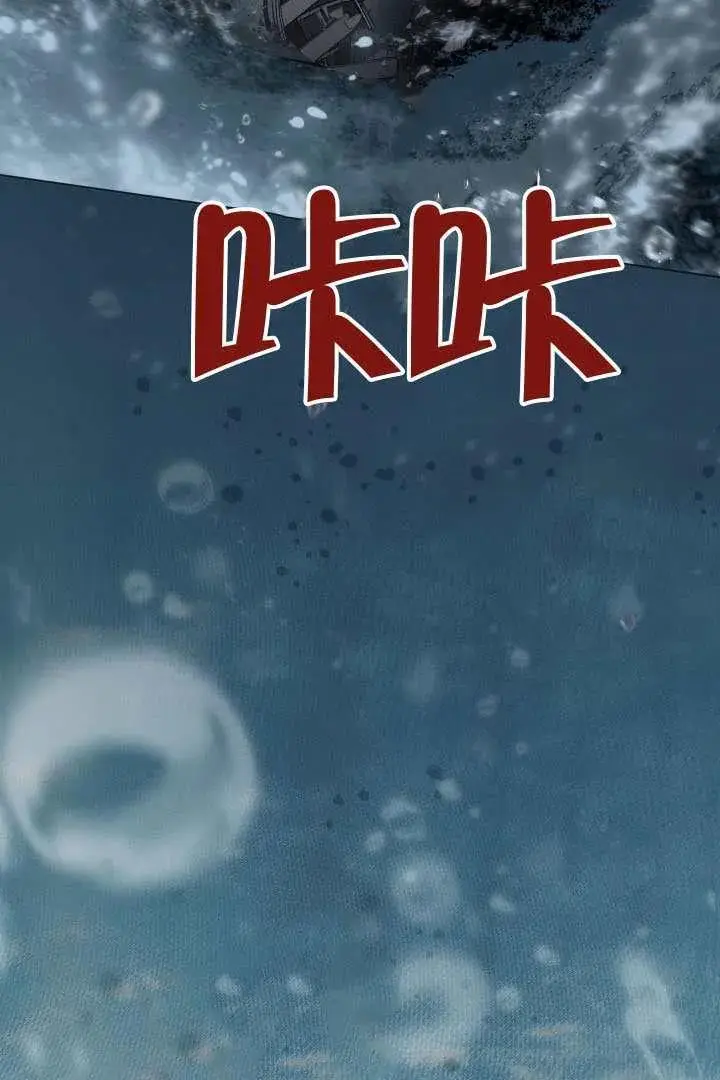漫画《穿越者的幸运礼》第128话第30张图