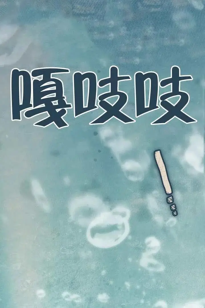 漫画《穿越者的幸运礼》第128话第31张图