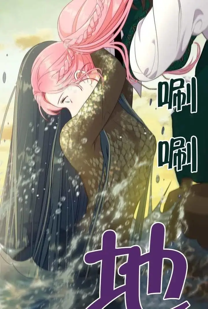 漫画《穿越者的幸运礼》第128话第95张图