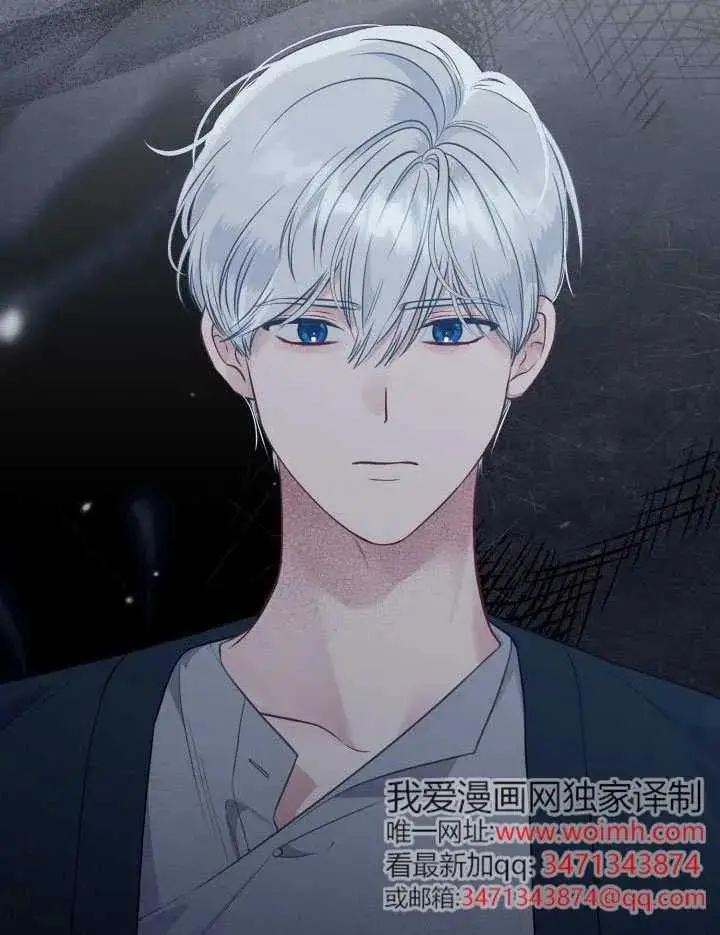 漫画《穿越者的幸运礼》第129话第103张图