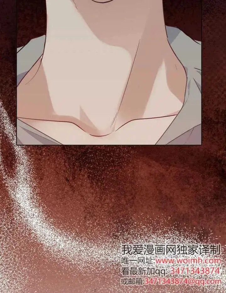 漫画《穿越者的幸运礼》第129话第123张图