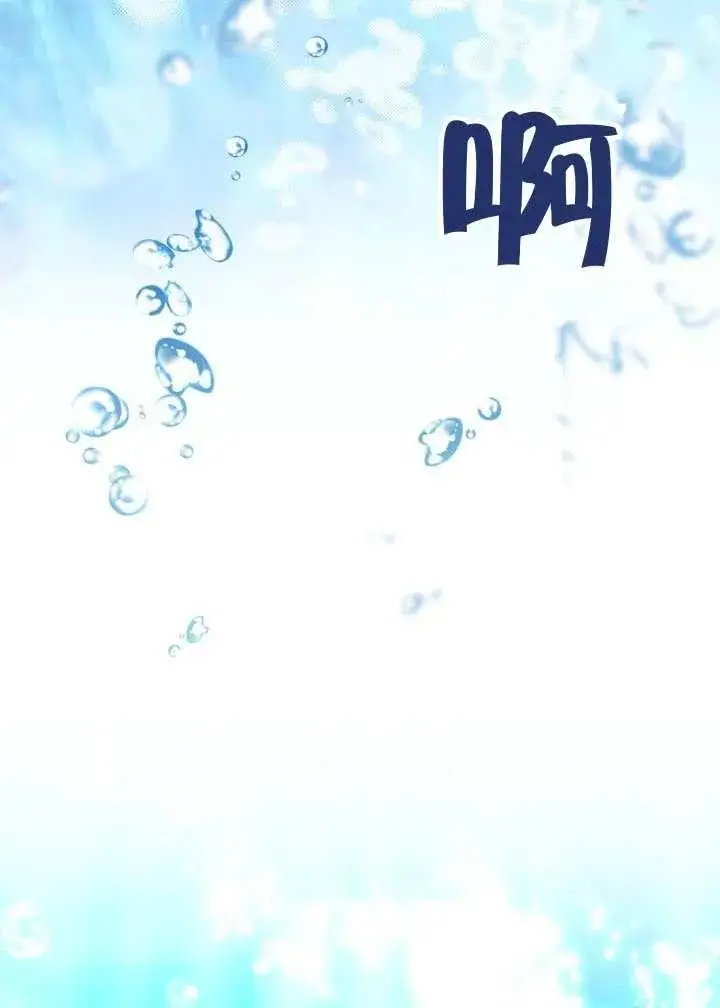 漫画《穿越者的幸运礼》第129话第16张图