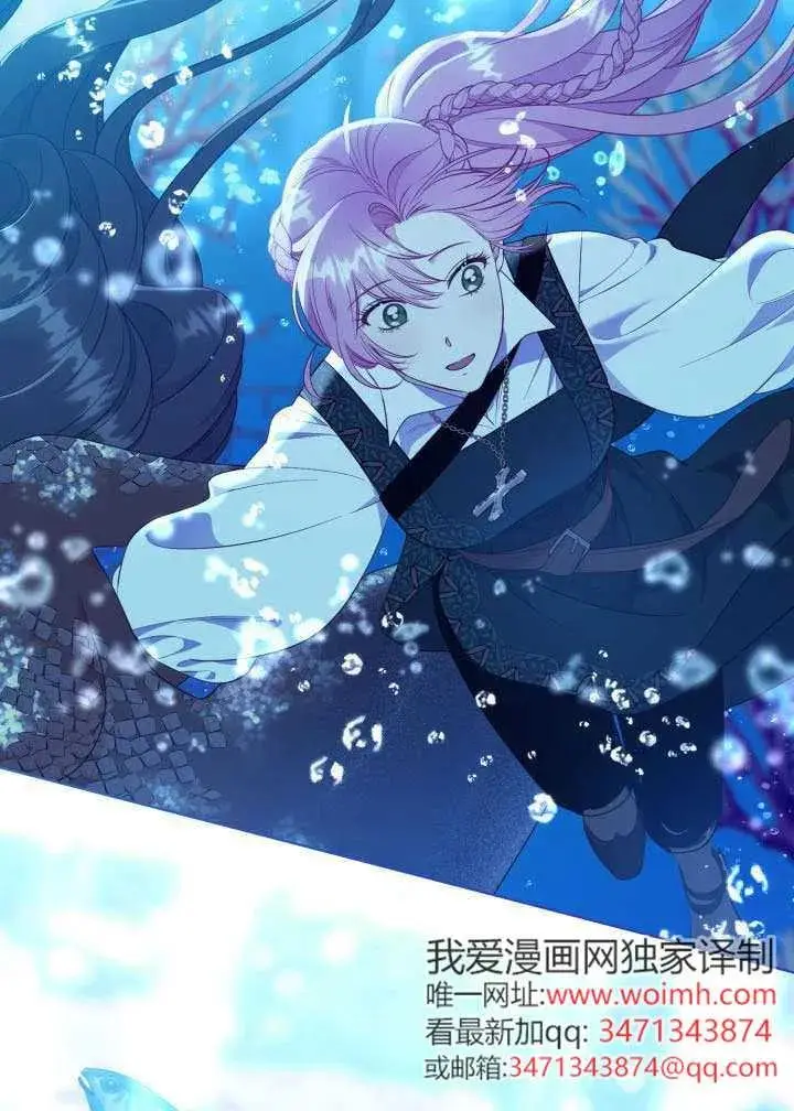 漫画《穿越者的幸运礼》第129话第22张图