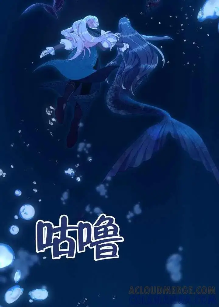 漫画《穿越者的幸运礼》第129话第29张图