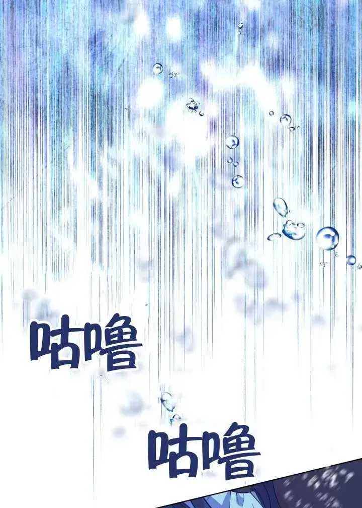 漫画《穿越者的幸运礼》第129话第4张图