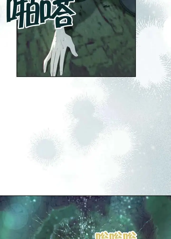 漫画《穿越者的幸运礼》第129话第56张图