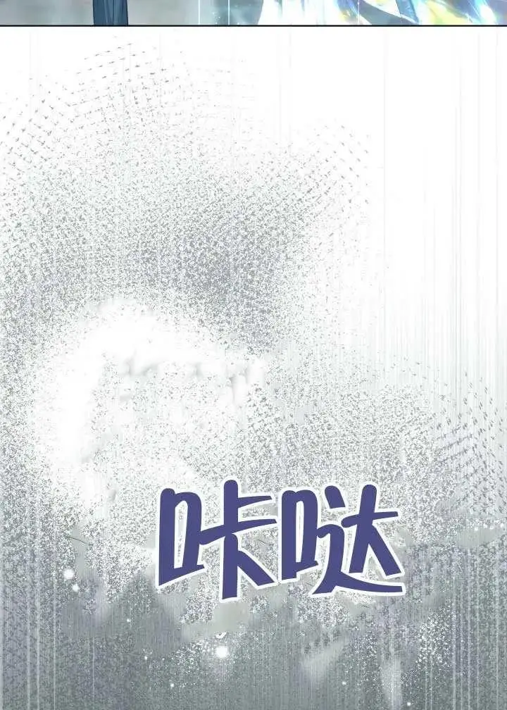 漫画《穿越者的幸运礼》第129话第60张图