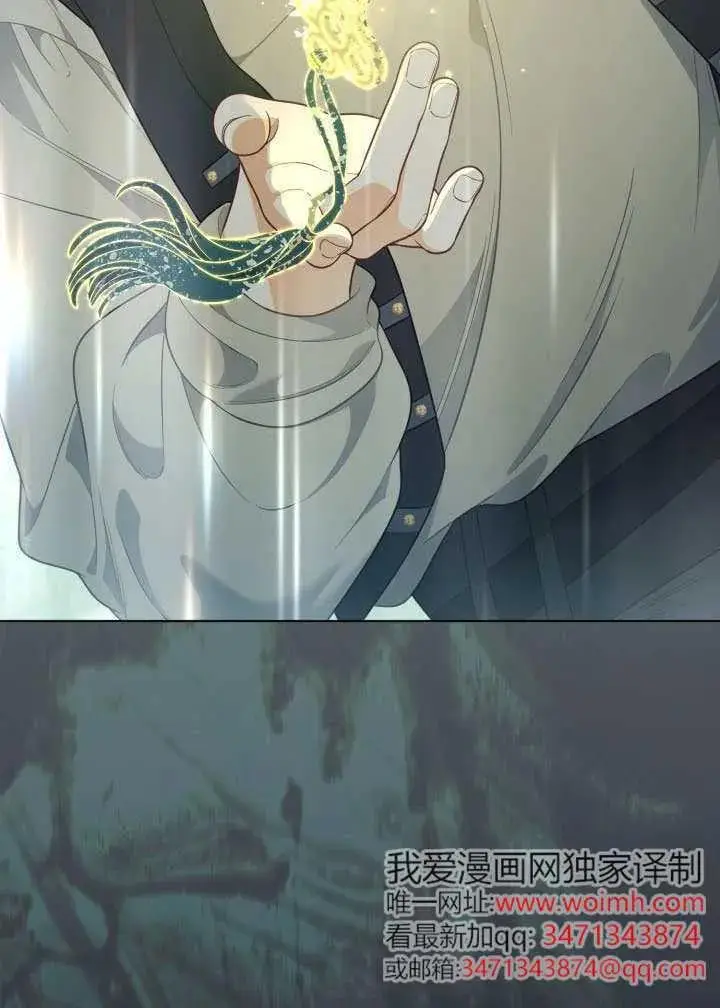 漫画《穿越者的幸运礼》第129话第62张图