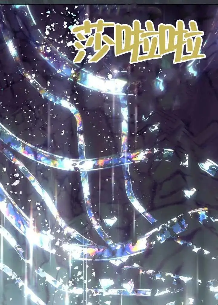 漫画《穿越者的幸运礼》第129话第63张图