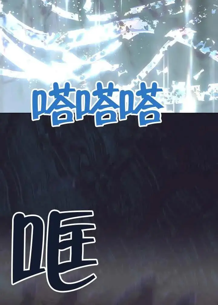 漫画《穿越者的幸运礼》第129话第64张图