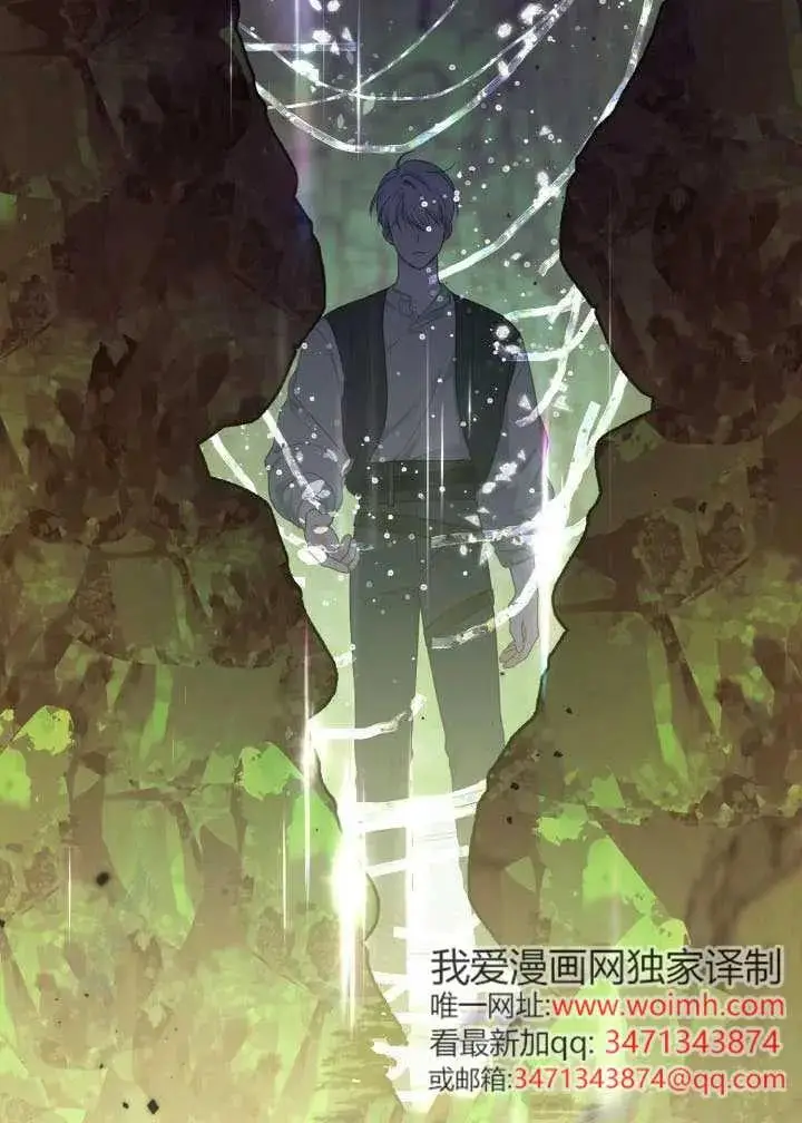 漫画《穿越者的幸运礼》第129话第66张图