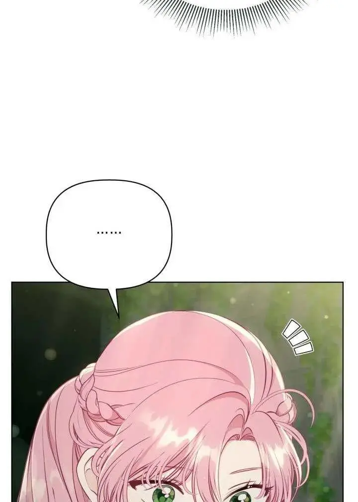 漫画《穿越者的幸运礼》第129话第80张图