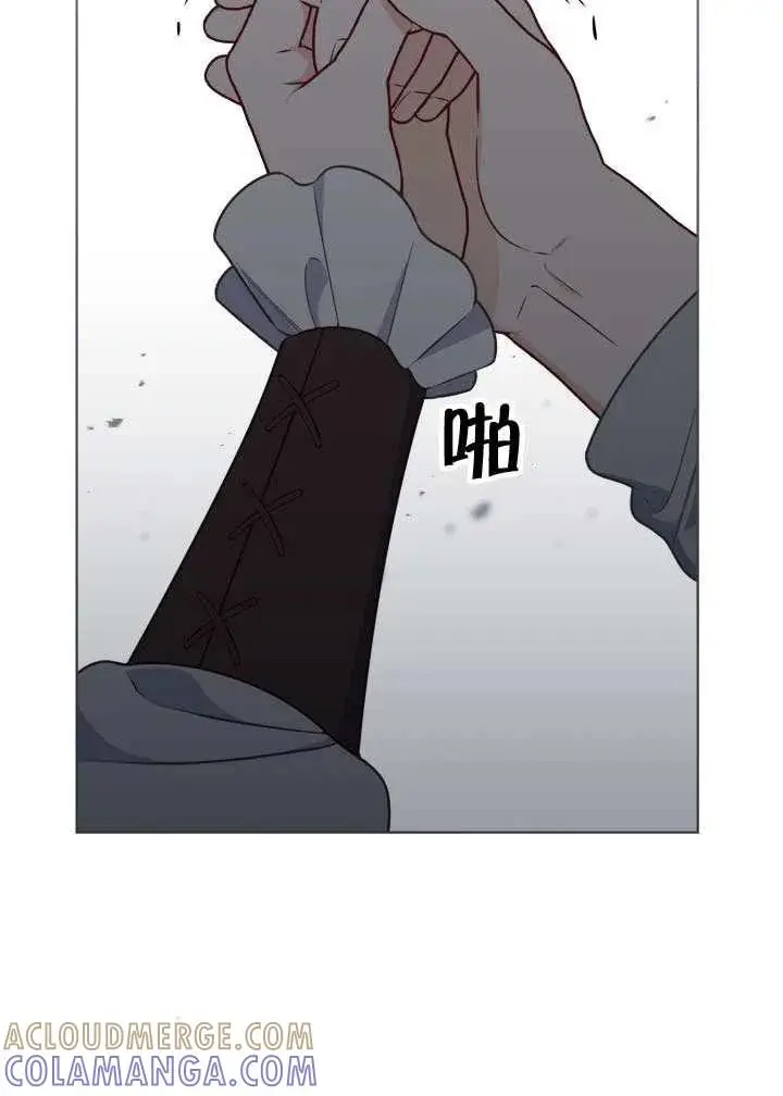 漫画《穿越者的幸运礼》第129话第97张图