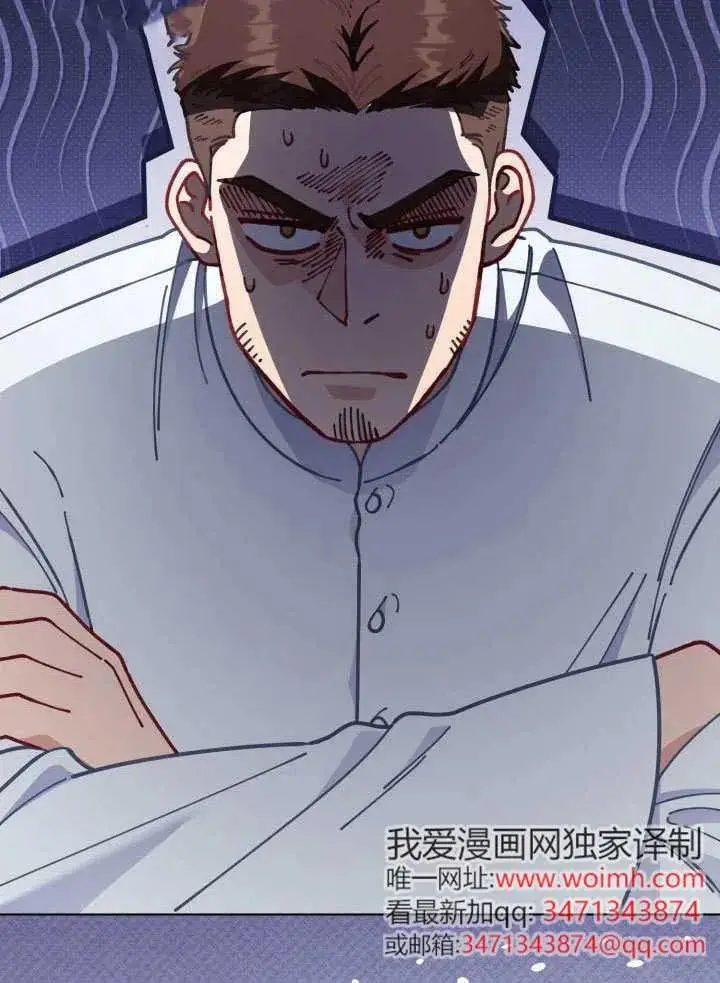 漫画《穿越者的幸运礼》第130话第86张图
